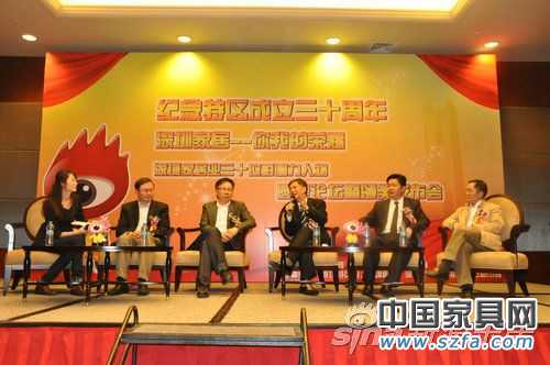 實(shí)錄:深圳家居30位影響力人物論壇暨頒獎(jiǎng)發(fā)布