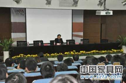 香港家具企業(yè)走進(jìn)中南林大 舉行大規(guī)模招聘會(huì) 香港家具企業(yè)走進(jìn)中南林大 舉行大規(guī)模招聘會(huì)