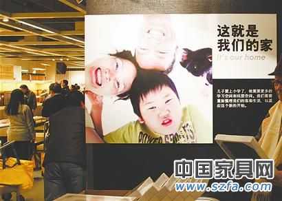 圖文:樓市調(diào)控加碼 家居行業(yè)坦然面對(duì)