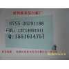 深圳辦公用品，辦公玻璃白板，深圳商務(wù)玻璃白板