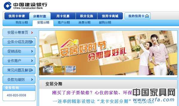 提前消費 能否“刷”出品質售后？