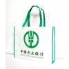 東莞禮品袋廠(chǎng) 東莞環(huán)保袋廠(chǎng) 東莞長(zhǎng)安環(huán)保袋 東莞禮品廠(chǎng)