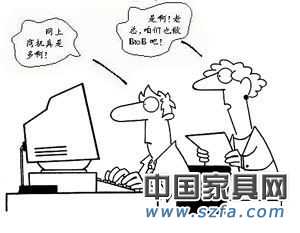 家居企業(yè)渠道多元化漸成趨勢 電子商務持續(xù)升溫 家居企業(yè)渠道多元化漸成趨勢 電子商務持續(xù)升溫