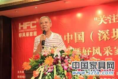 好風(fēng)采家居
點(diǎn)擊圖片查看下一頁(yè) 好風(fēng)采家居