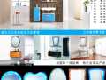 膜先生（衛(wèi)浴高級電子防霧鏡）誠招代理商！