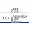 廠家直銷辦公家具，屏風(fēng)工作位隔斷、辦公桌/椅、班臺(tái)、前臺(tái)