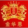 葡萄酒的餐桌禮有哪些？廣州紅酒加盟|全國紅酒招商代理加盟|