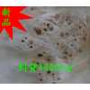 木皮生產(chǎn)，加工，銷售--上海爾信木業(yè)有限公司