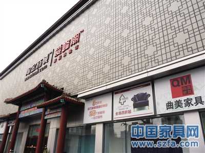 淘寶愛蜂潮四惠店地理位置偏僻，也缺乏商圈效應。