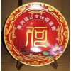 陶瓷紀(jì)念盤,陶瓷盤子，陶瓷盤，陶瓷工藝盤，陶瓷擺盤，青花瓷盤