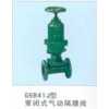 氣動隔膜閥，真空隔膜閥，搪瓷隔膜閥，塑料隔膜閥，襯氟隔膜閥