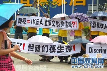 宜家家居1 宜家家居1