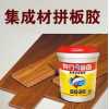 供應家具、展柜、組裝膠組立膠供應、專業(yè)油漆表面組裝膠