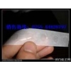 DVD光盤固定可移雙面膠點(diǎn)，強(qiáng)粘性可移膠點(diǎn)