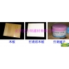 大量批發(fā)木材修補(bǔ)膩?zhàn)?、木制品修補(bǔ)膩?zhàn)? onmouseover=
