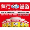 墻體保溫材料膠粘劑、墻體裝飾保溫板膠粘劑、雙組份聚氨酯膠粘劑