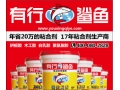 鋁蜂窩膠粘劑、鋁蜂窩粘膠劑、蜂窩板粘膠劑