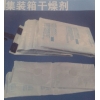 各種干燥劑，家具干燥劑，出口型集裝箱干燥劑