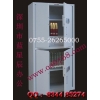 東莞密碼保險(xiǎn)柜，加重型，投幣式保險(xiǎn)柜