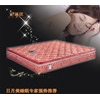 廠家供應(yīng)正品809#床墊，山棕彈簧床墊，價格實(shí)惠，