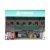 樂(lè)從到揭陽(yáng)貨運(yùn)專(zhuān)線(xiàn)