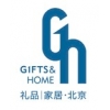 2014第二十九屆中國(guó)北京國(guó)際禮品、贈(zèng)品及家庭用品展覽會(huì)