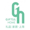 2014年上海國(guó)際禮品、促銷品、家居用品創(chuàng)意展覽會(huì)（秋季）