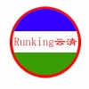 木材，板材軟化劑