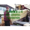 廣州到北京搬家公司，廣州搬家到北京