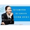 上海到呼倫貝爾物流專(zhuān)線公司