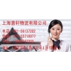 %上海到平湖托運(yùn)公司！上海到平湖運(yùn)輸公司￥整車零擔(dān)天天發(fā)車