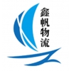 西安到黃石物流公司，貨運(yùn)專線