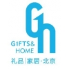 2014第三十屆中國(guó)北京國(guó)際禮品、贈(zèng)品及家庭用品展