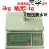 電子秤，電子計(jì)數(shù)稱，福建電子計(jì)重秤，廠家直銷，天平，臺(tái)秤 優(yōu)
