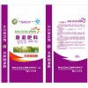 河北化肥生產(chǎn)廠(chǎng)家誠(chéng)招全國(guó)化肥代理商