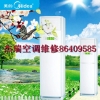 杭州文二路空調(diào)拆裝公司，空調(diào)拆裝面包車(chē)運(yùn)輸