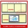 供應(yīng)黃石米黃板，環(huán)保面料，武漢教學(xué)黑板