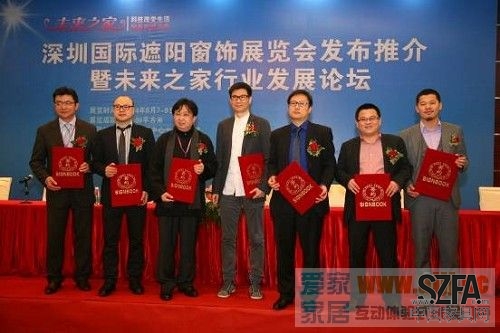 2014(春)深圳國(guó)際家紡布藝暨家居裝飾展覽會(huì)圓滿閉幕