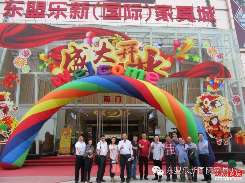 佛山家具城，首選東盟樂(lè)新國(guó)際家具城