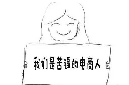 “816不加班”不只是口號，更是公司對顧家人的承諾,“816不加班”不只是口號,更是公司對顧家人的承諾