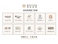 加盟美廷，有財(cái)同享！