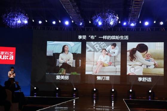 突破，不止一次！---顧家布藝2017新品發(fā)布暨全國事業(yè)伙伴財富大會成功召開！,突破,不止一次！---顧家布藝2017新品發(fā)布暨全國事業(yè)伙伴財富大會成功召開！