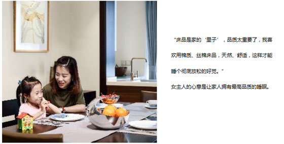 TAO整體家居：寓情于家，自得其樂