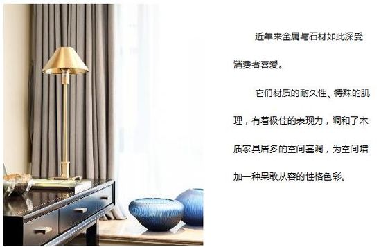 TAO整體家居：寓情于家，自得其樂