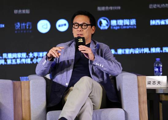“40under40”2018全國啟動 梁志天、黃全攜逾千名青年設(shè)計師燃爆現(xiàn)場！