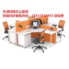 天津辦公桌椅，高質(zhì)量工位桌椅，經(jīng)久耐用樣式美觀。