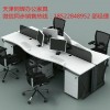 公司辦公桌，天津同輝辦公家具廠家直銷。