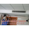 杭州燈塔苑空調(diào)移機(jī)維修站，專業(yè)空調(diào)移機(jī)加氟