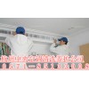 杭州三塘空調(diào)拆裝維修站，專業(yè)空調(diào)拆裝