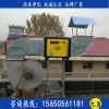 張家界低空油煙過濾器廠家廠家專注技術(shù)好多年、只為環(huán)保獻(xiàn)分力